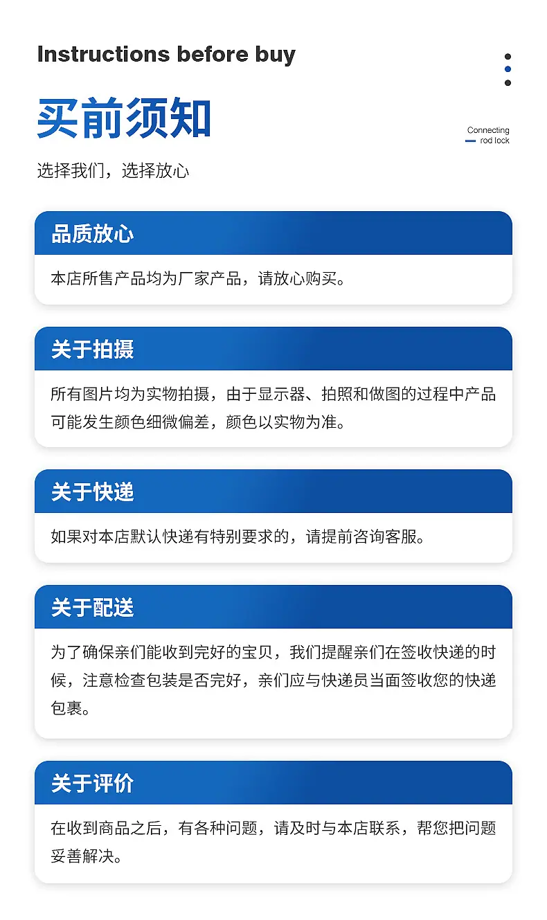 详情页_11