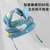 Almohada Protectora para la Cabeza del Bebé Artefacto Anticaídas Almohadilla Protectora para la Cabeza Verano Anticolisión Cabeza Aprendiendo a Caminar Infantil Cuatro Estaciones Sombrero para Caminar