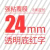 Adecuado Cinta para Rotuladora Brother 12mm9 18 24Pt-E100B/D210/Tze-631 Cinta de Etiquetas de Papel para Impresión