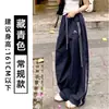 Calça de Trabalho Listrada Bordada Estilo Americano de Secagem Rápida para Mulheres, Novo Estilo de Verão, Caimento Solto, Emagrecimento, Proteção Solar, Calça Esportiva Fina de Perna Reta