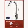 Torneira com Sensor para Lavatório Engenharia de Laboratório Comercial Hospitalar Infravermelho Automática Fria Única Válvula de Latão