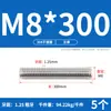 Tornillo de Acero Inoxidable 304 Tornillo Rosca Completa Varilla Roscada M3M5M6M8M10M12M16M20
