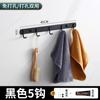 Gancho de ropa de acero inoxidable 304 para colgar en la pared, ganchos para colgar en la pared, ganchos para colgar ropa