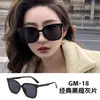 Gafas de sol gm nuevas 2024 para mujer, con sentido de alta gama, estilo callejero, blancas, para hombre, conducción, polarizadas, protección UV