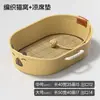 Nido de gato lindo tejido de algodón y ratán, adecuado para todas las estaciones, con tabla rascadora, cama para dormir extragrande para gatos Ragdoll, nido de gato tejido