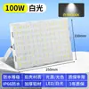 Foco Led Yaming, Ultra Brillante, Resistente a Altas Temperaturas, Impermeable para Exteriores, Adecuado para Iluminación de Talleres de Fábrica y Sitios de Construcción