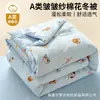 Colcha de invierno engrosada con estampado de gasa de doble capa tipo nube Clase A, colcha de algodón de Xinjiang, colcha de primavera y otoño, colcha para todas las estaciones, colcha de verano, colcha para niños