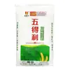 Harina Wudeli 25kg Harina para Empanadillas y Panes al Vapor para Uso Comercial y Doméstico, Bolsa Grande de 25kg