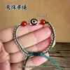 Pulseira de Contas Dzi Estilo Xizang DIY Feita à Mão com Osso de Boi, Joia Étnica Unissex para Locais Culturais