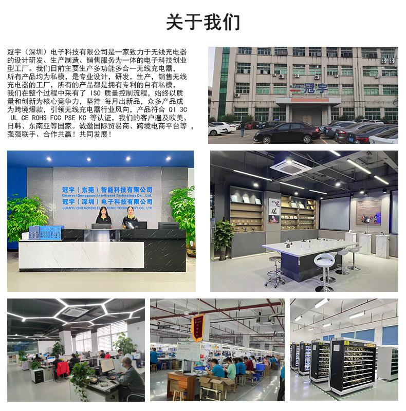 公司介绍.jpg