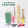 Materiales de Empaque para Flores, Tijeras Florales, Herramientas para Quitar Espinas, Botanas, Brochetas de Bambú, Cinta para Espuma Floral, Accesorios de Bricolaje con Cuerda de Cáñamo