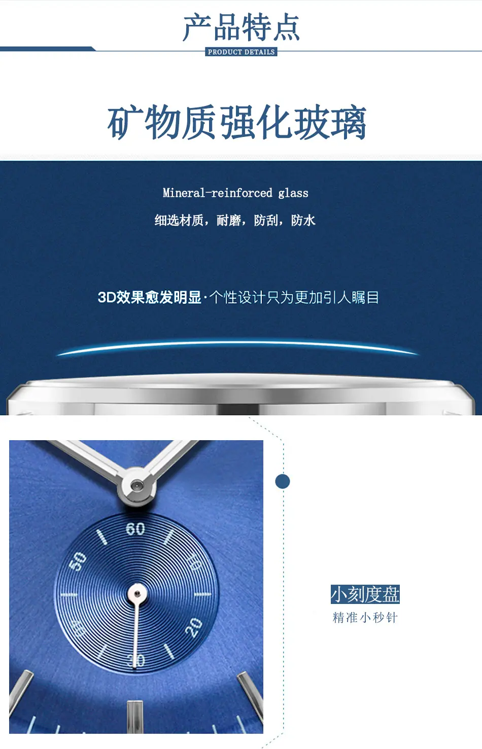060钢带详情_09.jpg