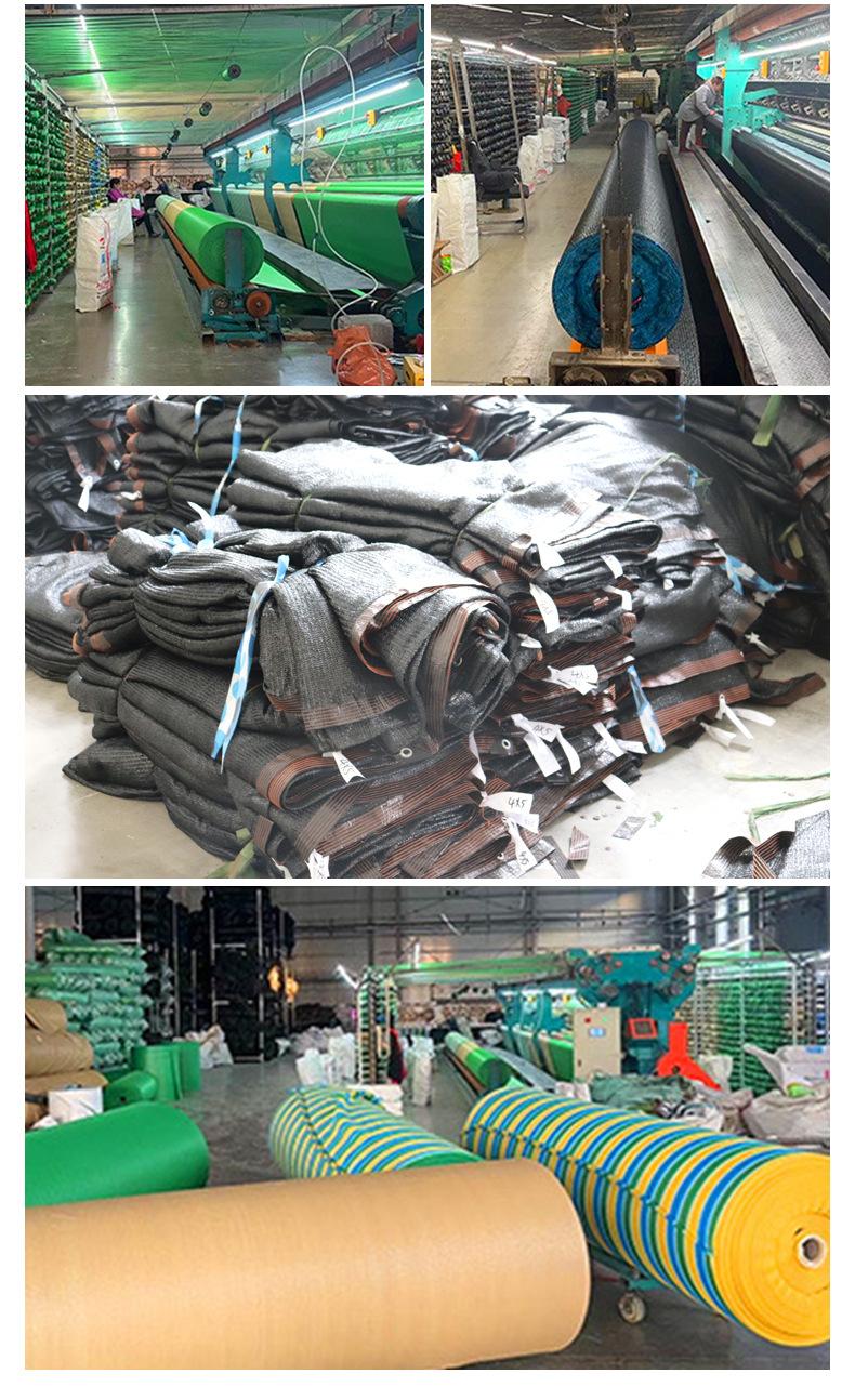 铝箔遮阳网详情_12