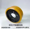 Partes de Montacargas Eléctricos: Rueda de Transmisión Principal para Carretilla Hidráulica de Palets Zhongli, Heli, Nuoli, Lida