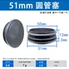 Tapones para Tubos Redondos, Tapones de Plástico para Tubos, Tapas de Extremo de Tubo de Acero Inoxidable, Tapones Internos, Accesorios para Muebles, Tapones Redondos, Tapones de Plástico, Tapones para Tubos