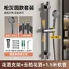 Soporte para cabezal de ducha sin taladro, accesorios para calentador de agua, soporte para cabezal de ducha ajustable y de altura ajustable, accesorios de ducha para baño