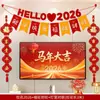 Dia de Ano Novo, Festival da Primavera, Véspera de Ano Novo, Ano do Cavalo, Decorações de Ano Novo, Pingentes para Parede de Fundo da TV da Sala de Estar na Véspera de Ano Novo, Disposição de Couplets