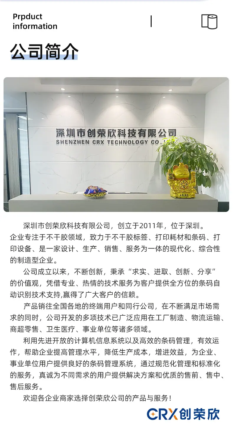 铜版纸详情页阿里定制_11.jpg