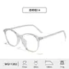 Nuevas Gafas Redondas Grandes Bloqueadoras de Luz Azul para Mujer TR90 Cara Sencilla Versátiles Oficina Protección Ocular Gafas Sencillas Sin Graduación para Hombre Venta al por Mayor