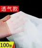 100 Lençóis Descartáveis para Salões de Beleza e Massagem, Tecido Não Tecido Espessado, Respirável, Impermeável e à Prova de Óleo para Colchão 80X180