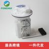 PW823172 A2C53061198 9631419180 conjunto de bomba de combustible adecuado para baoteng