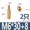 Coluna Hexagonal de Cobre Passagem Única Espaçador Placa Mãe Placa de Circuito Coluna de Isolamento M2.5M3M4M5M6 Parafuso Terminal