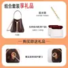 Artesano constante para lv neonoe bb liner cubo pequeño bolsa de papel DuPont cadena extendida almacenamiento de accesorios
