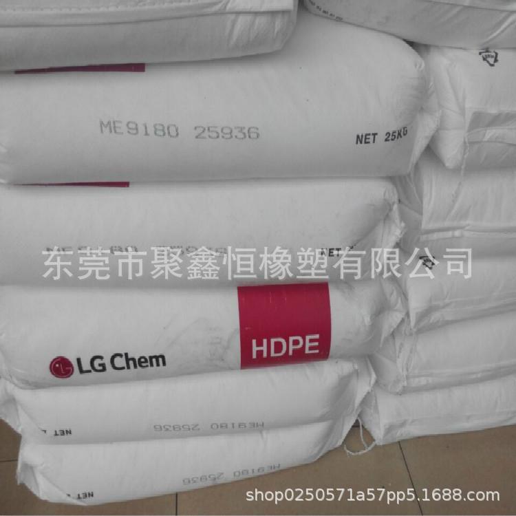 HDPE 韩国LG ME9180