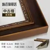 Marco de Madera Maciza para Pintura al Óleo Marco Exterior de 10 cm de Ancho Bordado Cruzado Marco para Fotos de Cualquier Tamaño Grande Marco de Espejo Estilo Americano Vintage Simple
