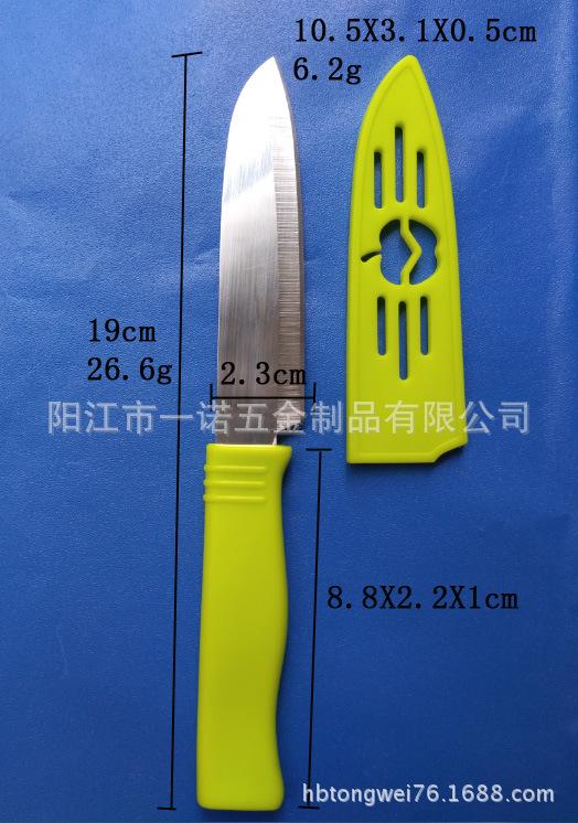 刀水果刀20180512K尺寸.jpg