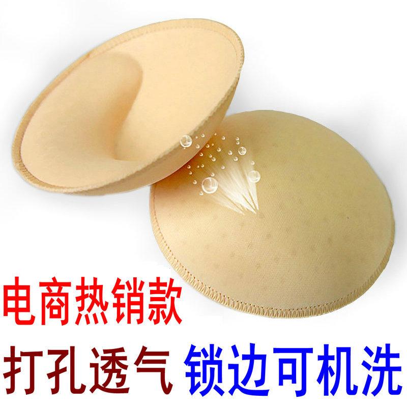 锁边打孔圆形胸垫 (24)_副本.jpg