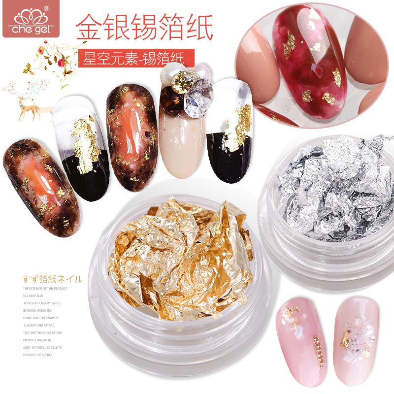 锡箔纸