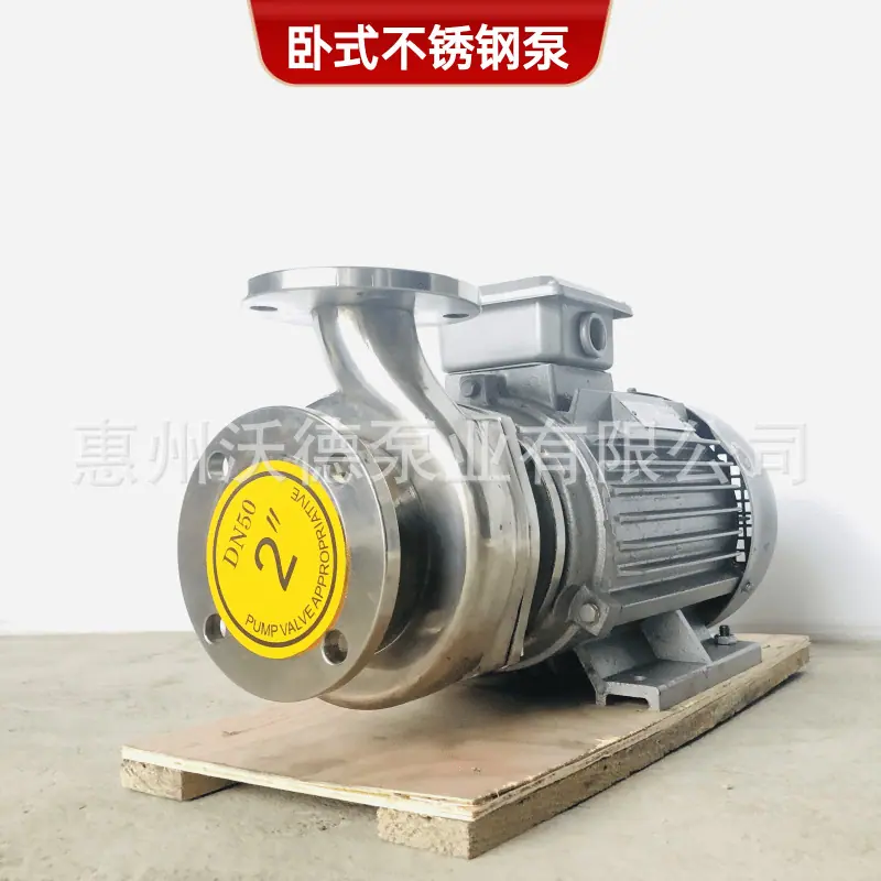 WD法兰泵正3