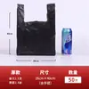 Fabricantes suministran directamente bolsas de basura portátiles para uso doméstico, bolsas de basura de cocina desechables negras tipo chaleco engrosadas para venta al por mayor