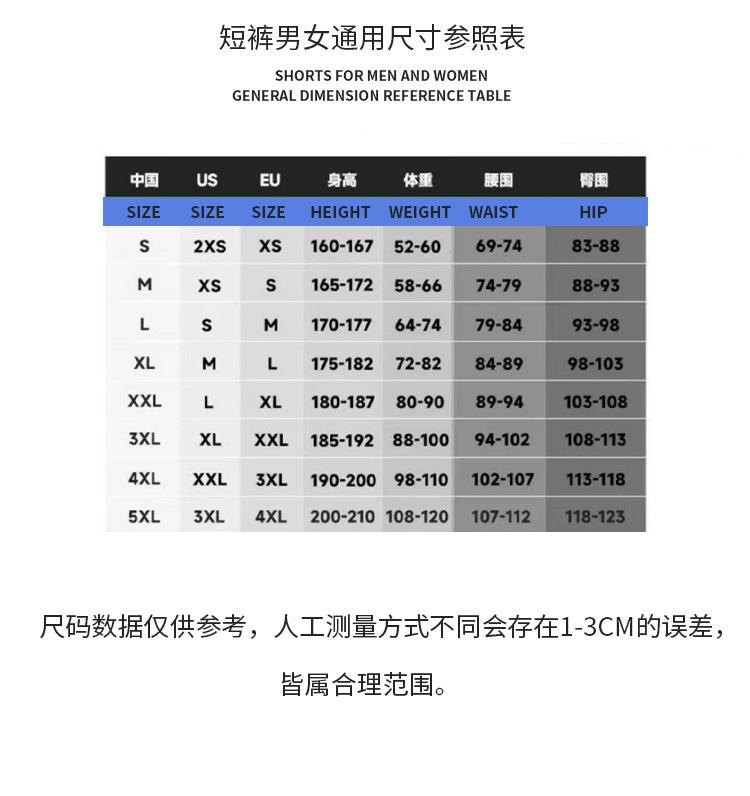 潜水服切片_10.jpg