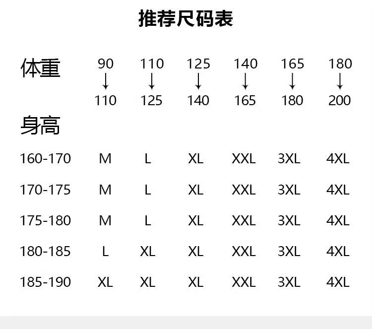 背心尺码