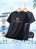 Venta Directa de Fábrica Camisetas Versátil Elegante de Manga Corta Verano Camiseta para Hombre Moderna de Seda de Hielo Top de Manga Corta