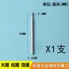 Cabezal de tallado para máquina de dientes aguja de tallado cuchillo esférico aguja de onda broca de 2.35 tallado en madera eléctrico tallado nuclear aguja de bola cabezal de lijado de cabeza redonda
