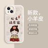 ¡Princesa, Hazte Rica! Funda para iPhone 17 Pro Max de Piel de Cordero 14 Pro Mejor Amigo 13 Teléfono para Hacerse Rico