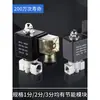 Válvula Solenoide de Aço Inoxidável de 2 polegadas 220V de Alta Pressão Válvula de Água Válvula de Ar Fogão Queimador de 3 polegadas Compressor de Ar de Metanol