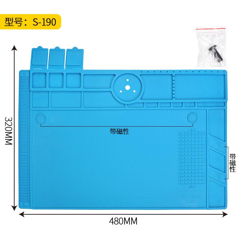 S190 480x32 带磁   82元
