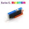 Adecuado para cartucho de tinta Canon TR8550 TS6150 TS8151 TS8152 TS9150 TS9155 PGI-580