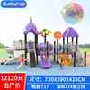 Resbaladilla Grande para Exteriores, Jardín de Infancia, Plaza Comunitaria, Parque, Combinación de Resbaladillas para Niños, Instalaciones de Juegos al Aire Libre
