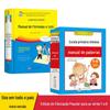Manual da lei da fórmula matemática do ensino fundamental manual de palavras chinesas versão com figuras coloridas apoiando o material didático do ensino fundamental aprendizado auxiliar para o ensino fundamental através
