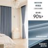 ¡No es ropa lo que viene! Maestro de Sombreado Chenilla Frances Cortina de Color Sólido Estilo Crema Tela para Cortinas Shaoxing Keqiao