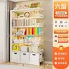 Estante de biblioteca de aço integrada, prateleira de armazenamento de piso montada na parede, estante infantil multi-camadas para casa, estante de ferro