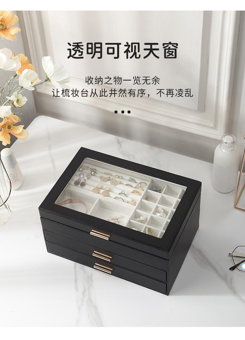 B端-翻盖开窗首饰盒790详情_06.jpg