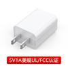 Carregador americano com certificação UL, 5V 1A, padrão americano, conector de carregamento USB, adaptador de energia UL de alta qualidade.