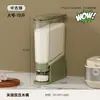 Cubo de arroz para uso doméstico 10 kg de alta gama, sellado de grado alimenticio, a prueba de insectos, a prueba de humedad, gran capacidad, cubo de arroz para cocina para espacios estrechos, venta al por mayor