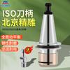 Máquina de Grabado de Pekín Portafresas Iso20 Er162025Sk10 Integrado Acero Inoxidable Grabado Iso25 Torno de Alta Precisión